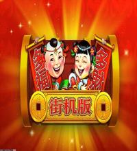 游戏合作与联动